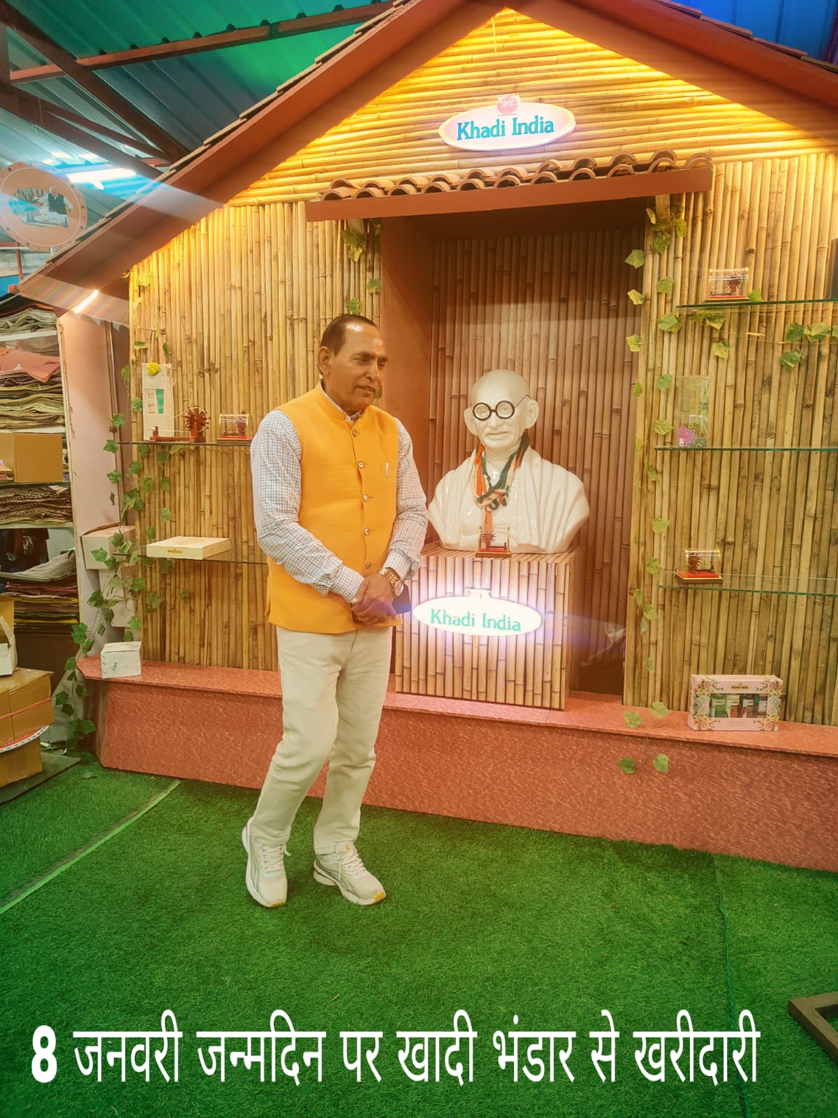 6960894f08dc3_WhatsApp Image 2026-01-09 at 06.58.08.jpeg